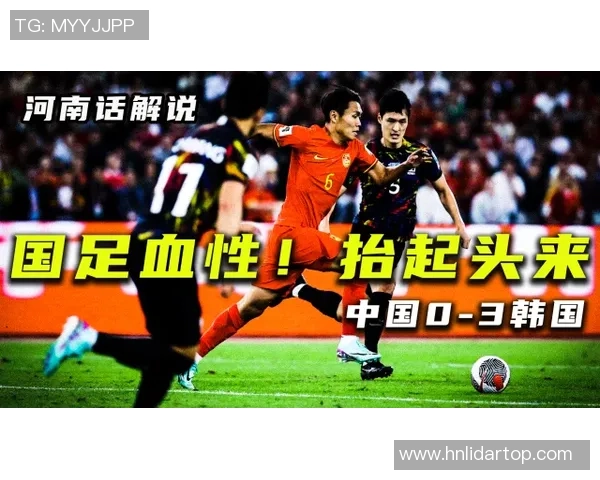 足球明星背负的荣耀与责任是谁的故事与奋斗历程