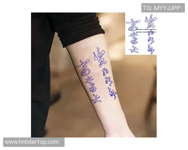 足球明星纹身贴草本的魅力与时尚潮流的完美结合探秘 足球明星纹身贴草本的魅力与时尚潮流的完美结合探秘