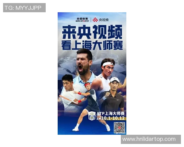 上海网球队在全国网球灵活性排行榜中荣获第五名展现出强劲实力 上海网球队在全国网球灵活性排行榜中荣获第五名展现出强劲实力