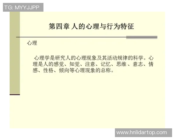 广州篮球队心理素质排名第八揭示球队背后的心理训练与成长之路 广州篮球队心理素质排名第八揭示球队背后的心理训练与成长之路