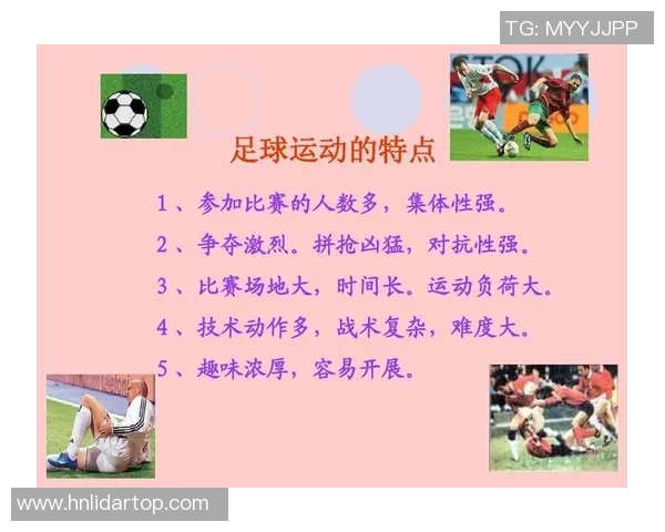 美国体育足球明星的辉煌历程与影响力探讨 美国体育足球明星的辉煌历程与影响力探讨