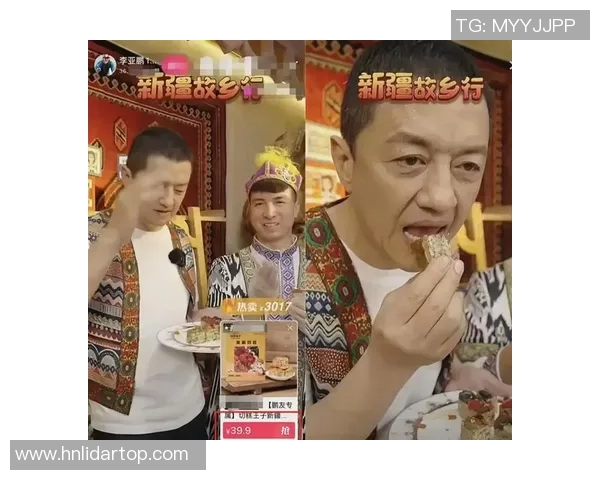 足球明星坦言逃税行为引发公众热议与法律关注